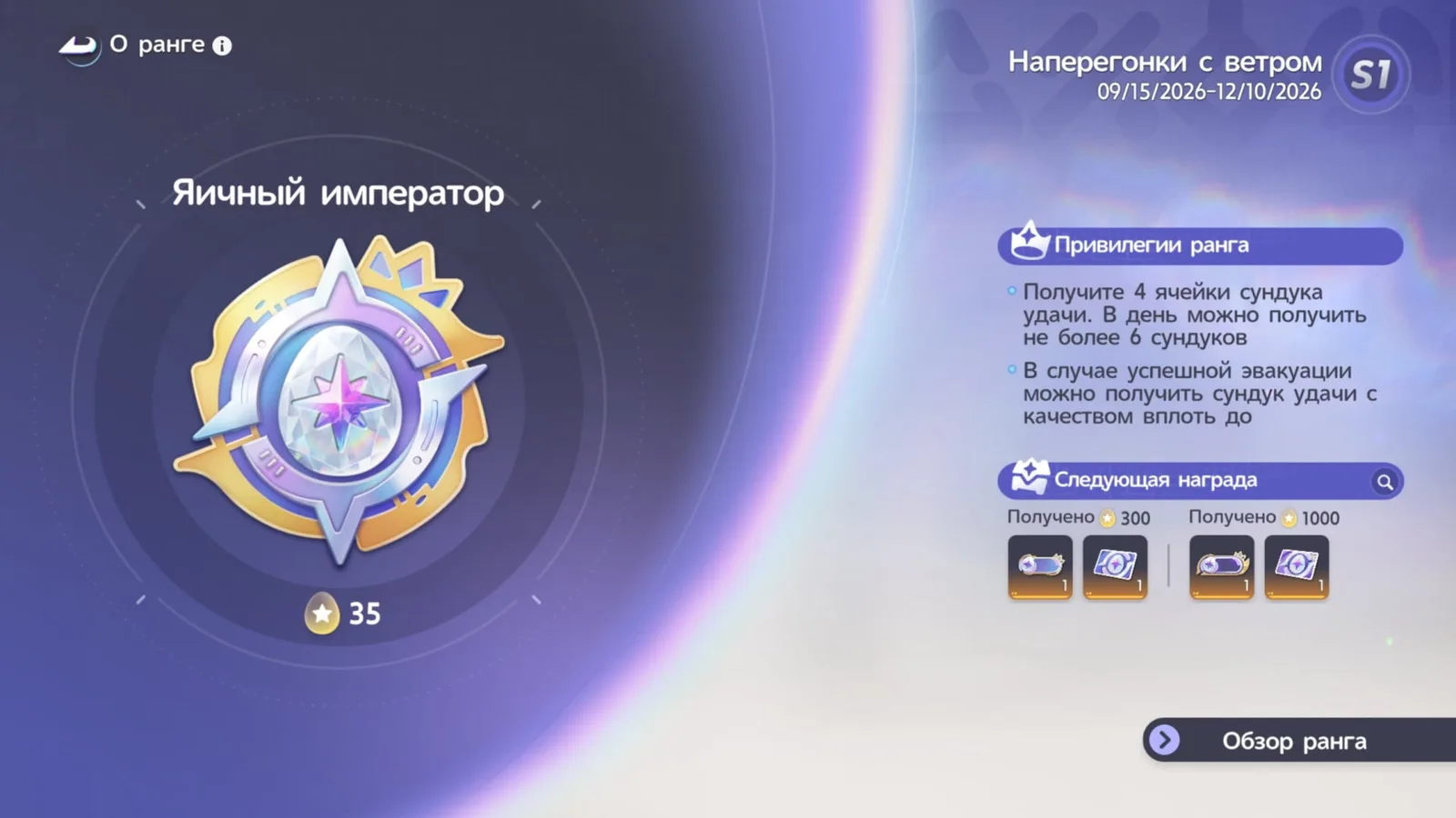 Aniimo Account · Level 60 — screenshot 1