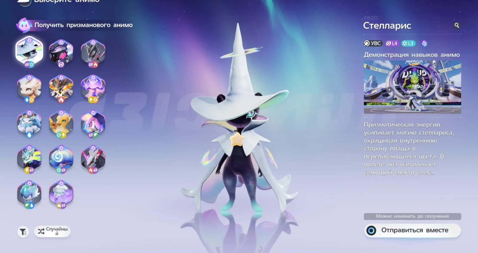 Aniimo Account · Level 42 · CP 7000 — screenshot 1