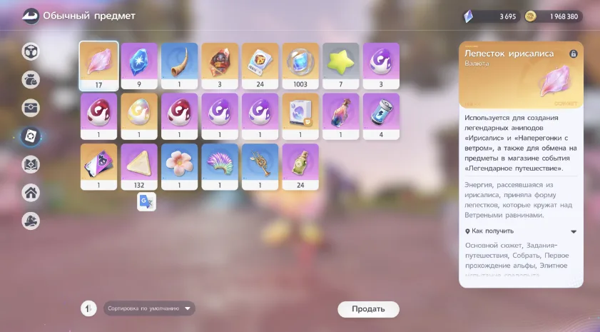 Aniimo Account · Level 38 — screenshot 1