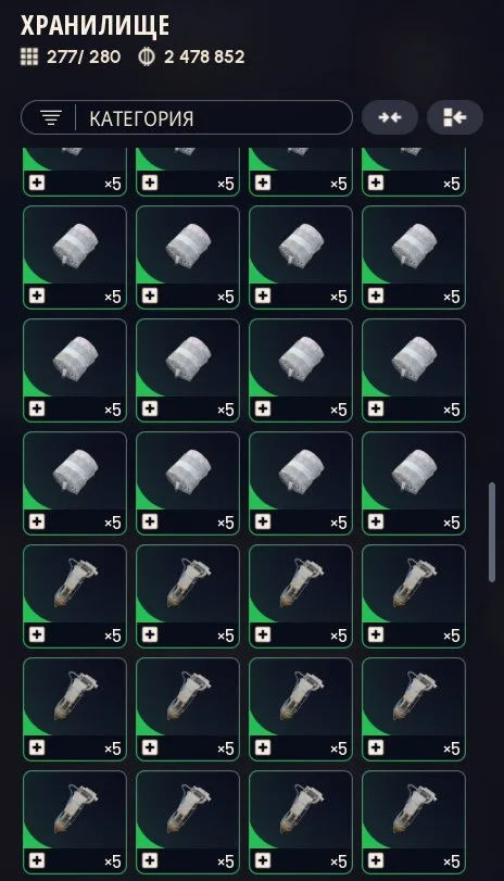 ARC Raiders Account · Level 47 · 50 Blueprints · 2M-5M Coins — screenshot 1