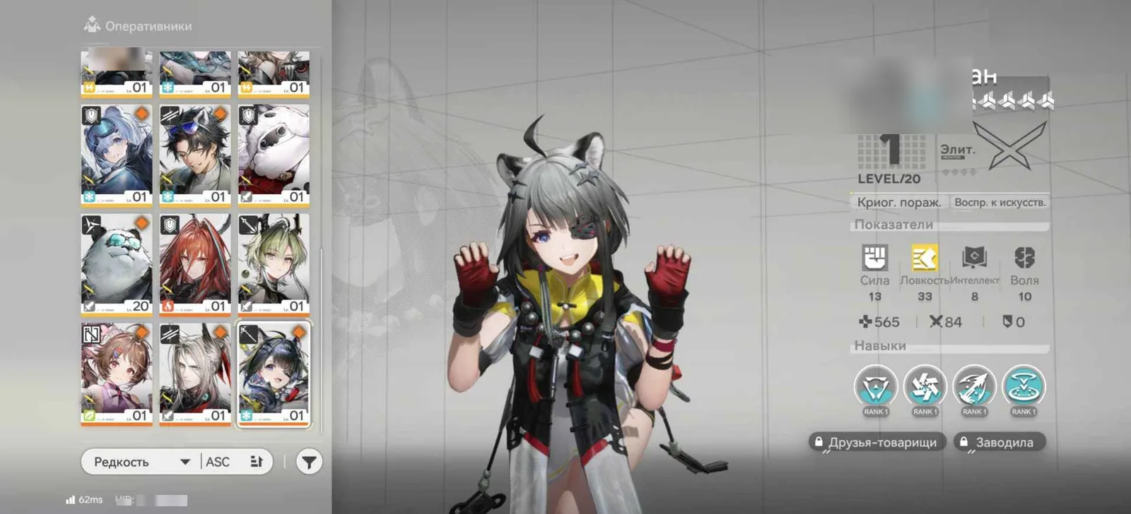 Arknights: Endfield Account · AR 55 — screenshot 1