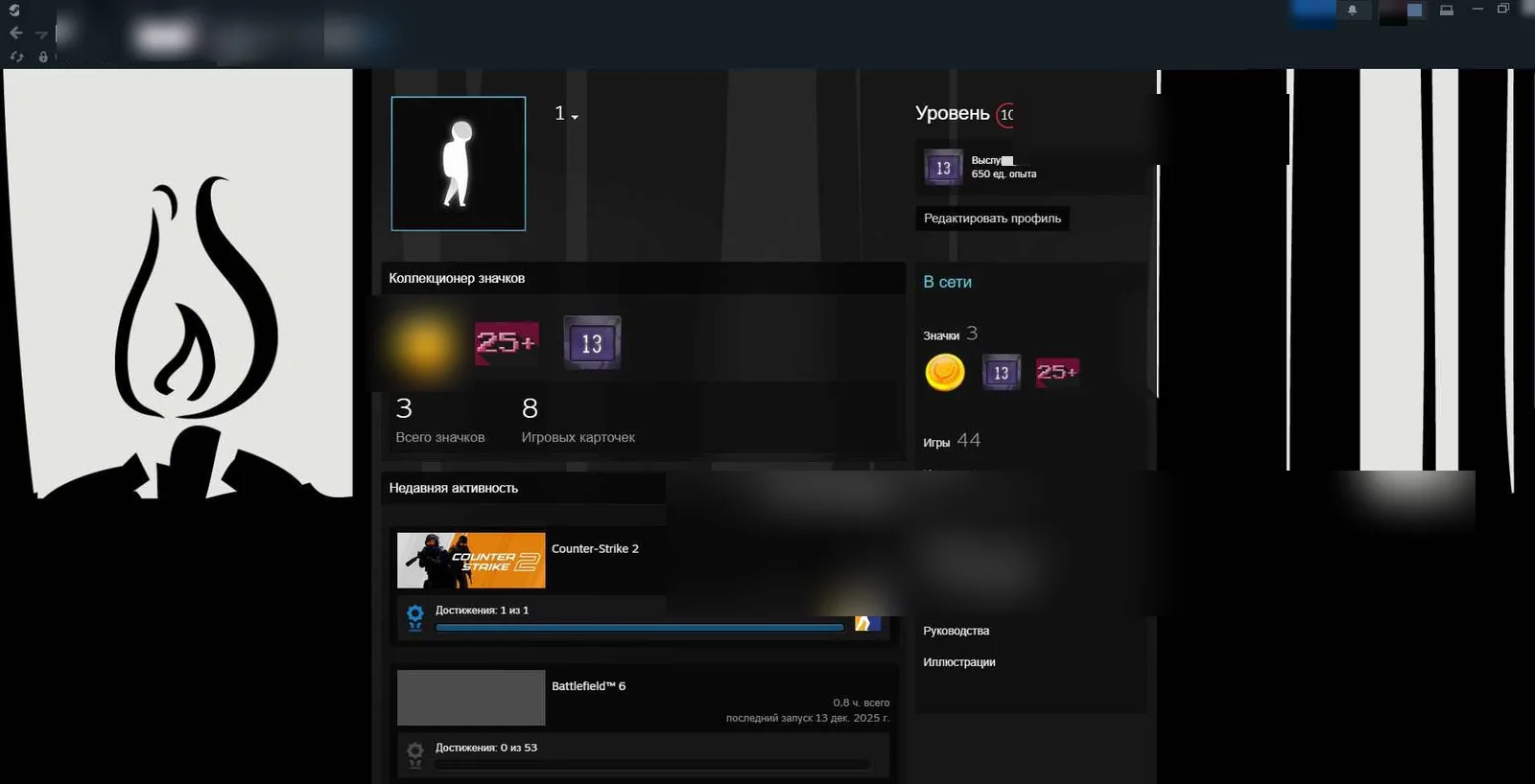 Counter Strike 2 Account · Prime — screenshot 1