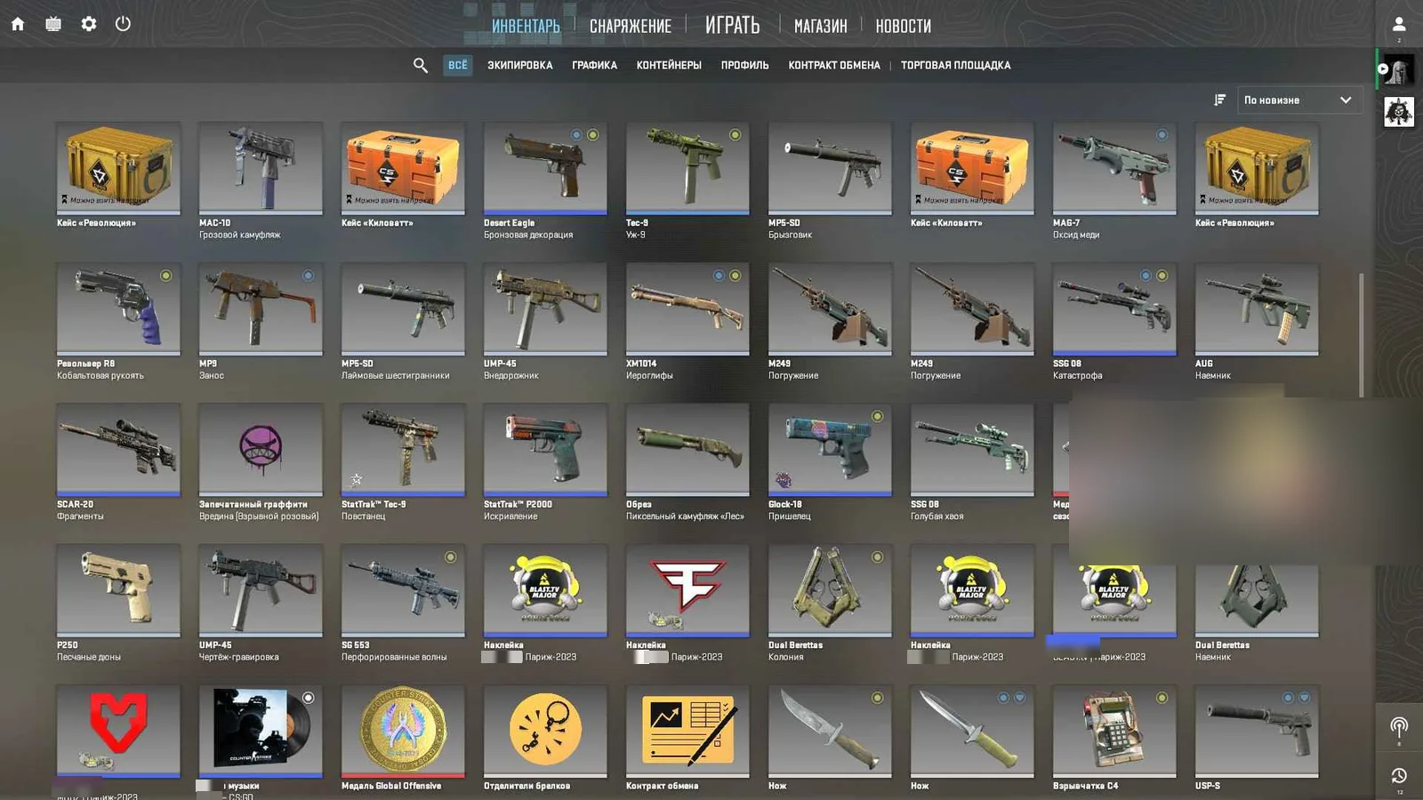 Counter Strike 2 Account · Prime — screenshot 1