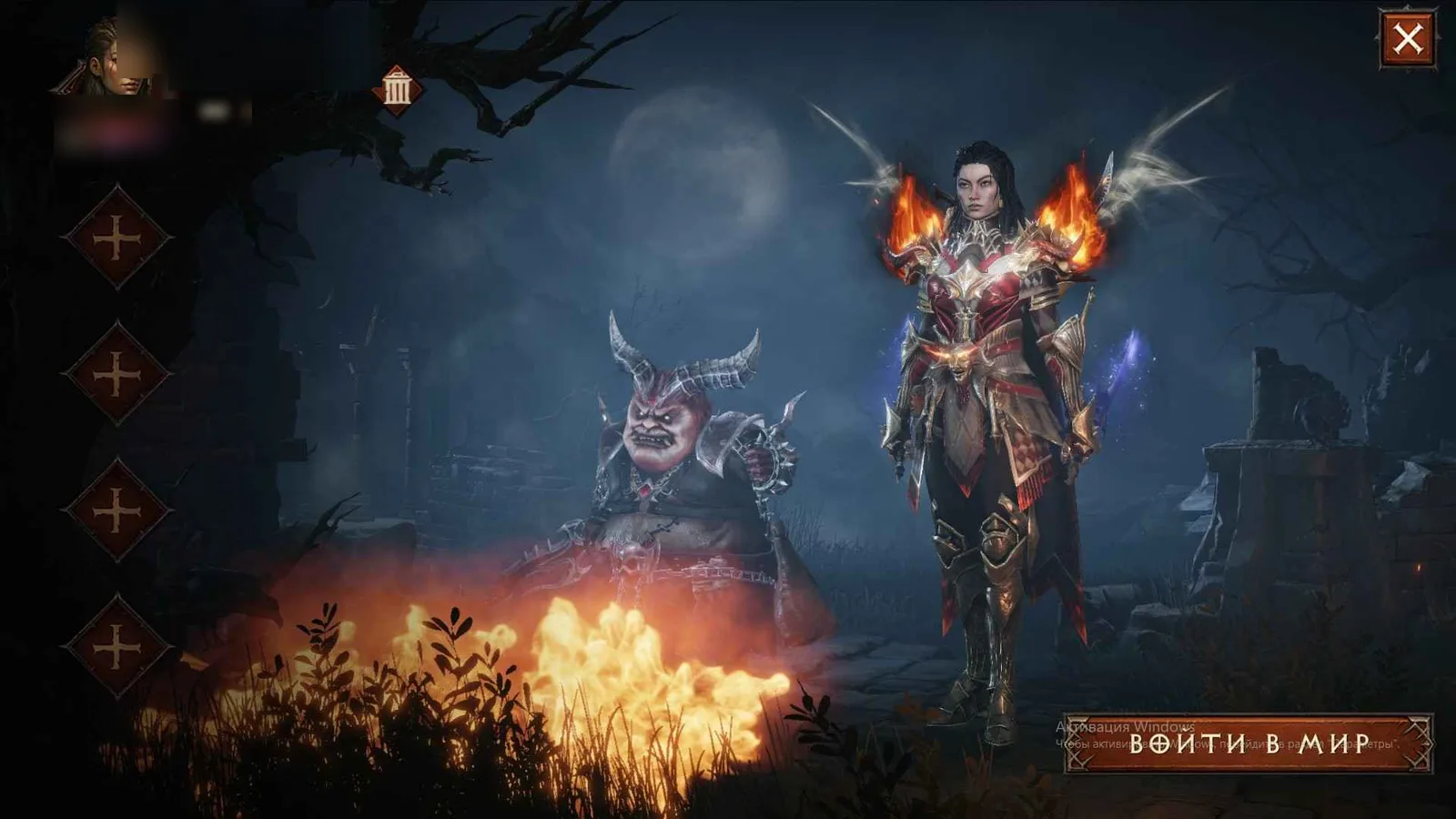 Diablo Immortal Account · Level 60 — screenshot 1