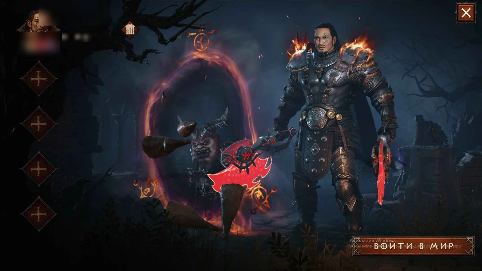 Diablo Immortal Account · Level 60 · Combat Rating 62274 — screenshot 1
