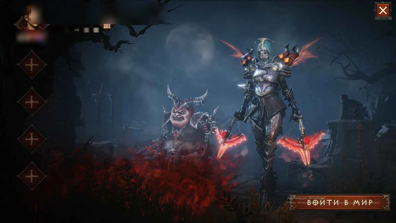 Diablo Immortal Account · Level 60 — screenshot 1