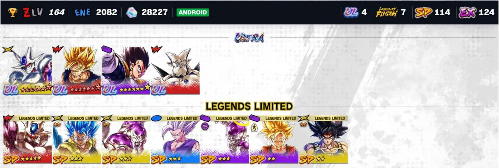 Dragon Ball Legends Account · iOS & Android — screenshot 1