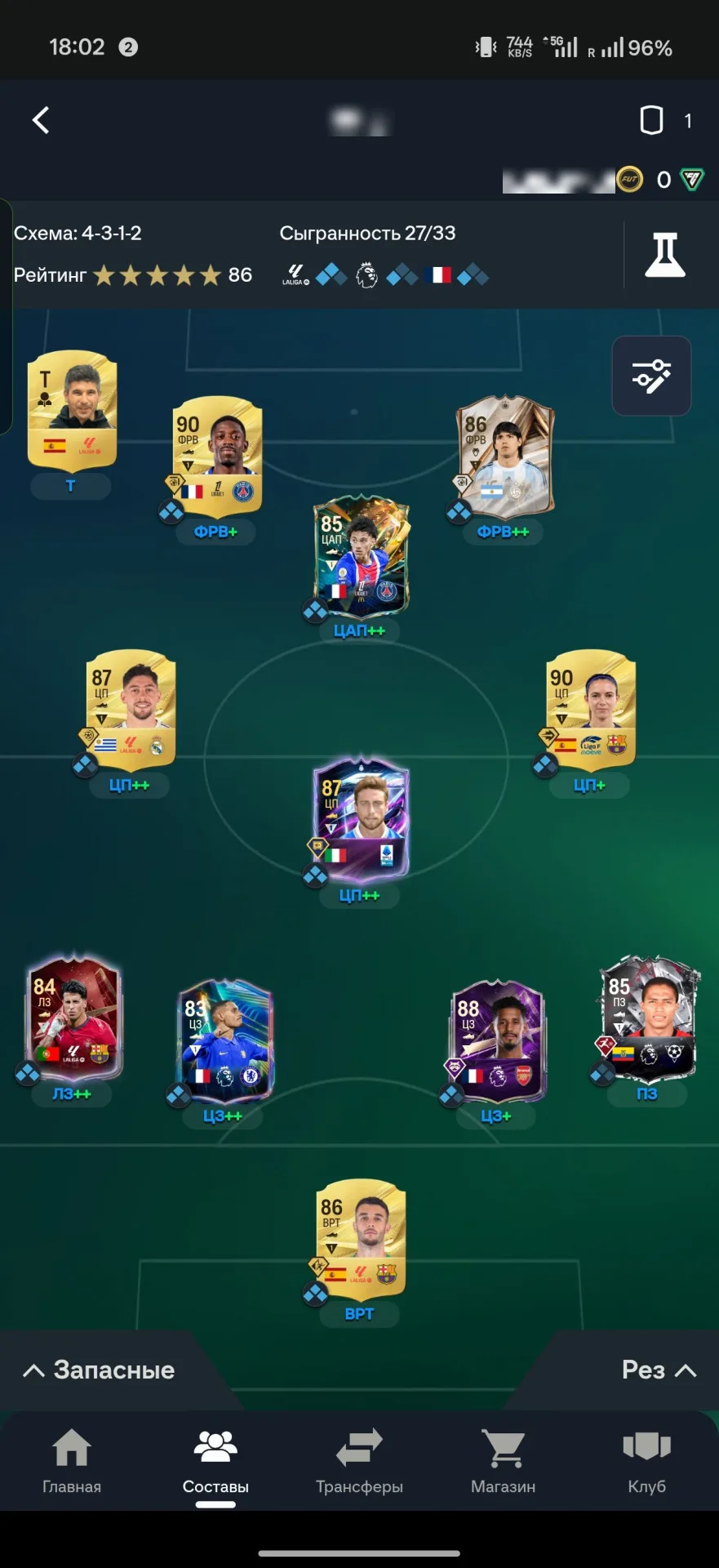 FC 27 Account · PC — screenshot 1