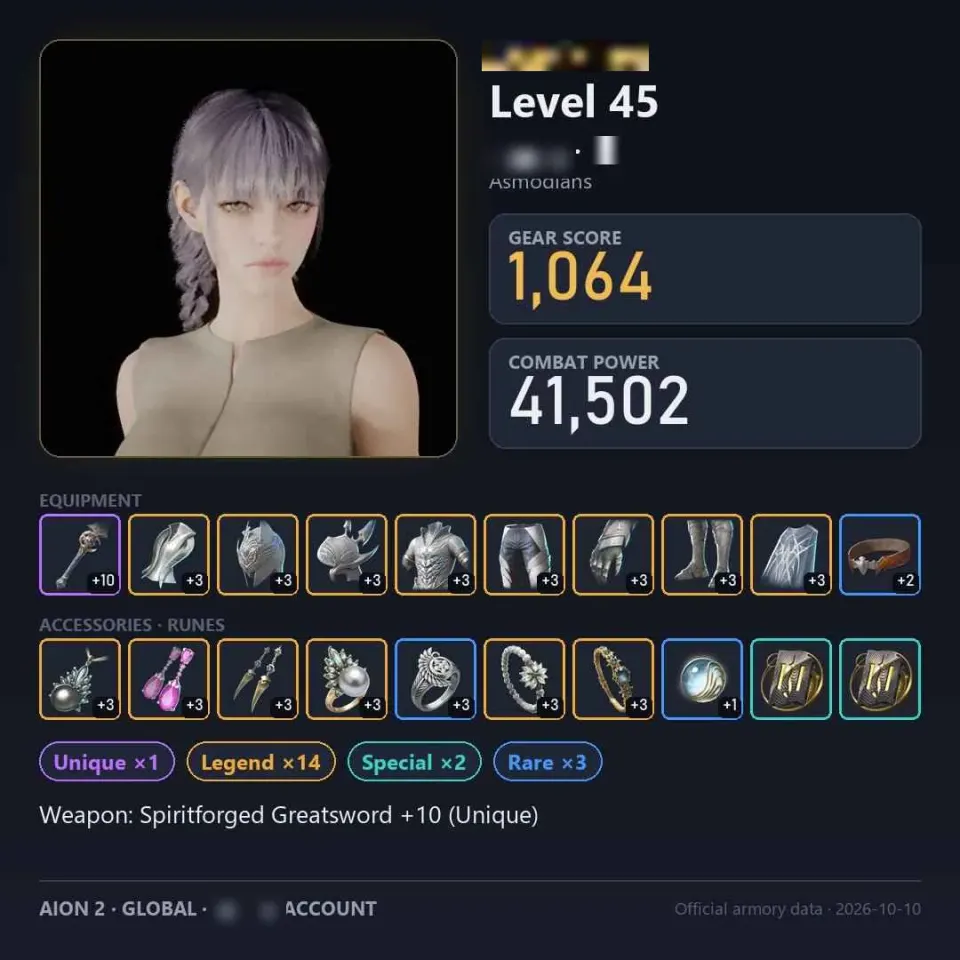 Aion 2 account preview