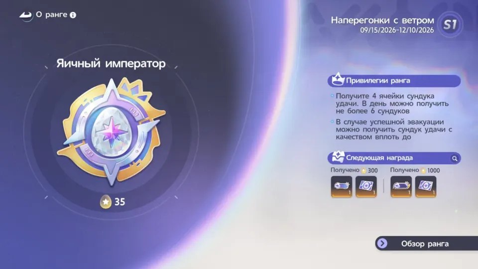 Aniimo account preview