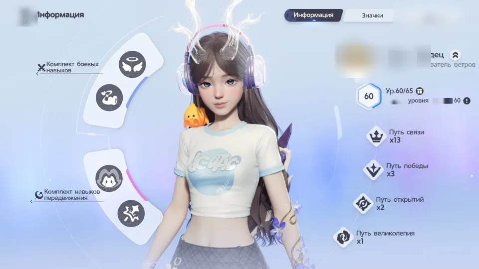 Aniimo account preview