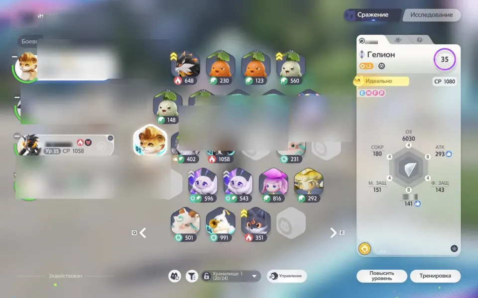 Aniimo account preview