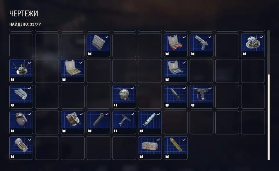 ARC Raiders account preview
