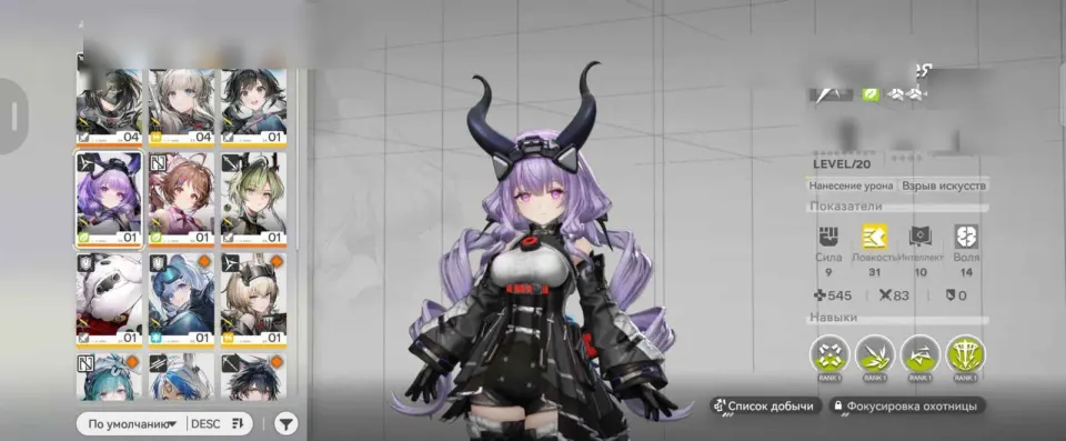 Arknights: Endfield account preview
