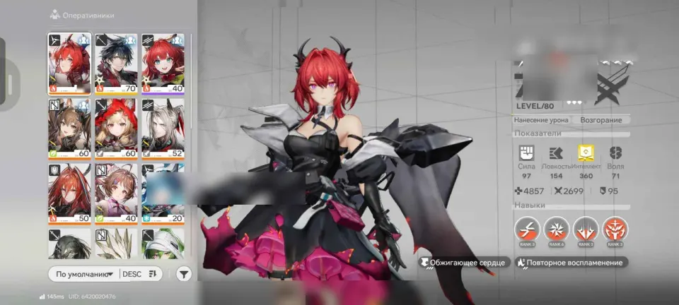 Arknights: Endfield account preview