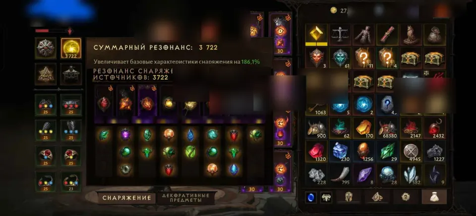 Diablo Immortal account preview