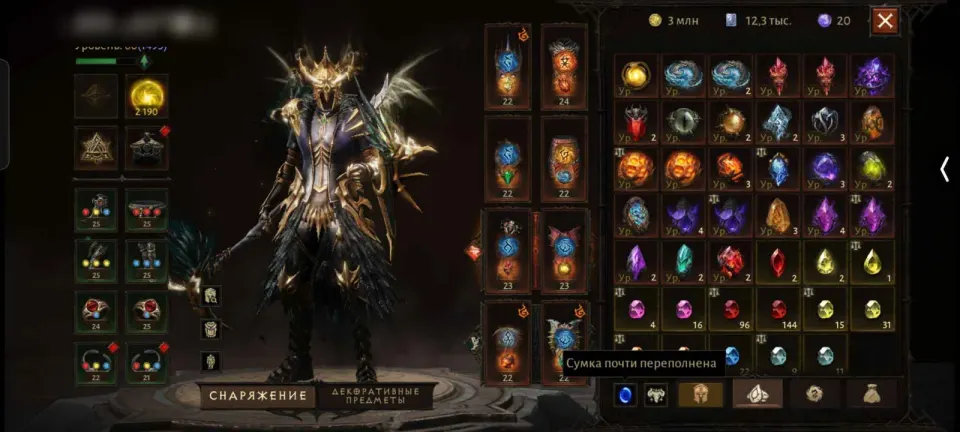 Diablo Immortal account preview